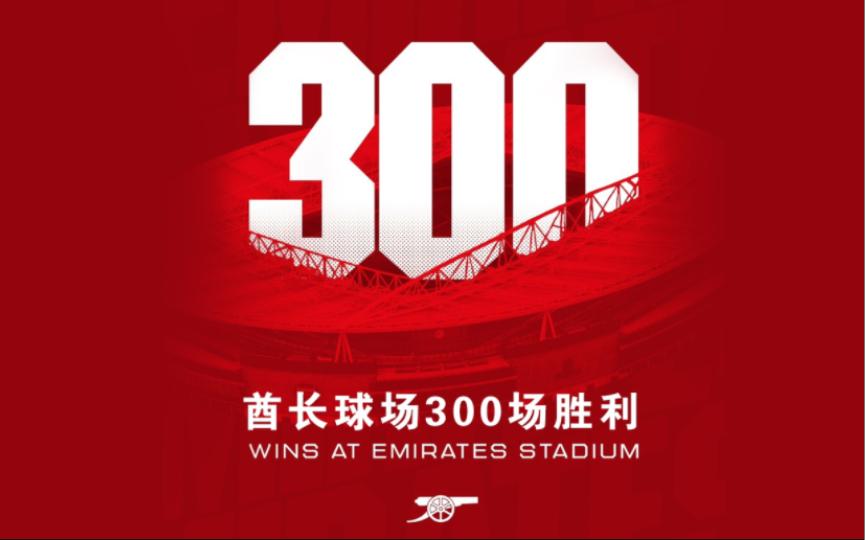 阿森纳酋长航空赞助续约(在入住酋长球场之前,阿森纳的主场名字是?)