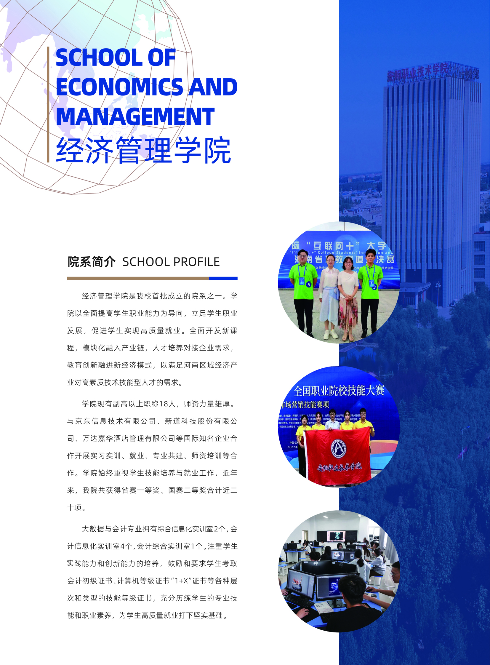 伯恩利2024-2025赛季降级后重建计划(伯基特淋巴瘤最新研究)