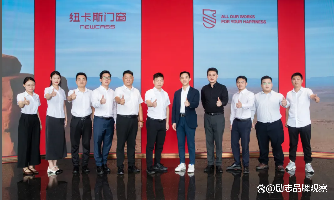 纽卡商业合作品牌(纽卡 media and pubic relations)