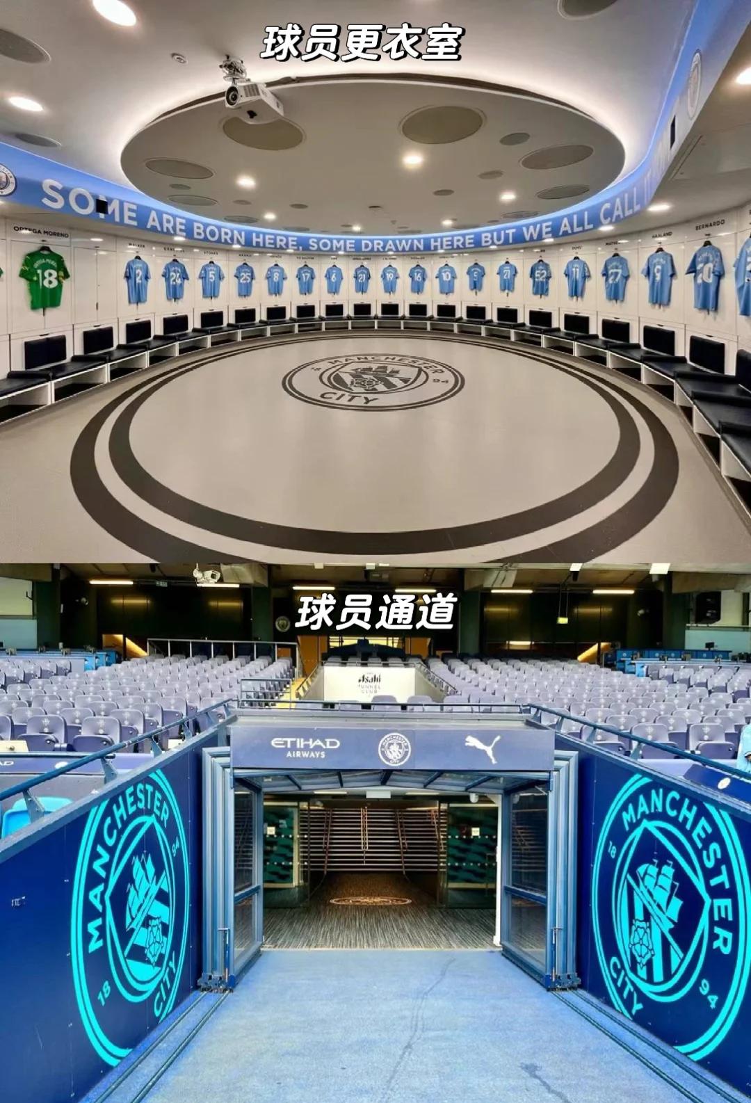 曼城主场伊蒂哈德球场座位图及票价的简单介绍