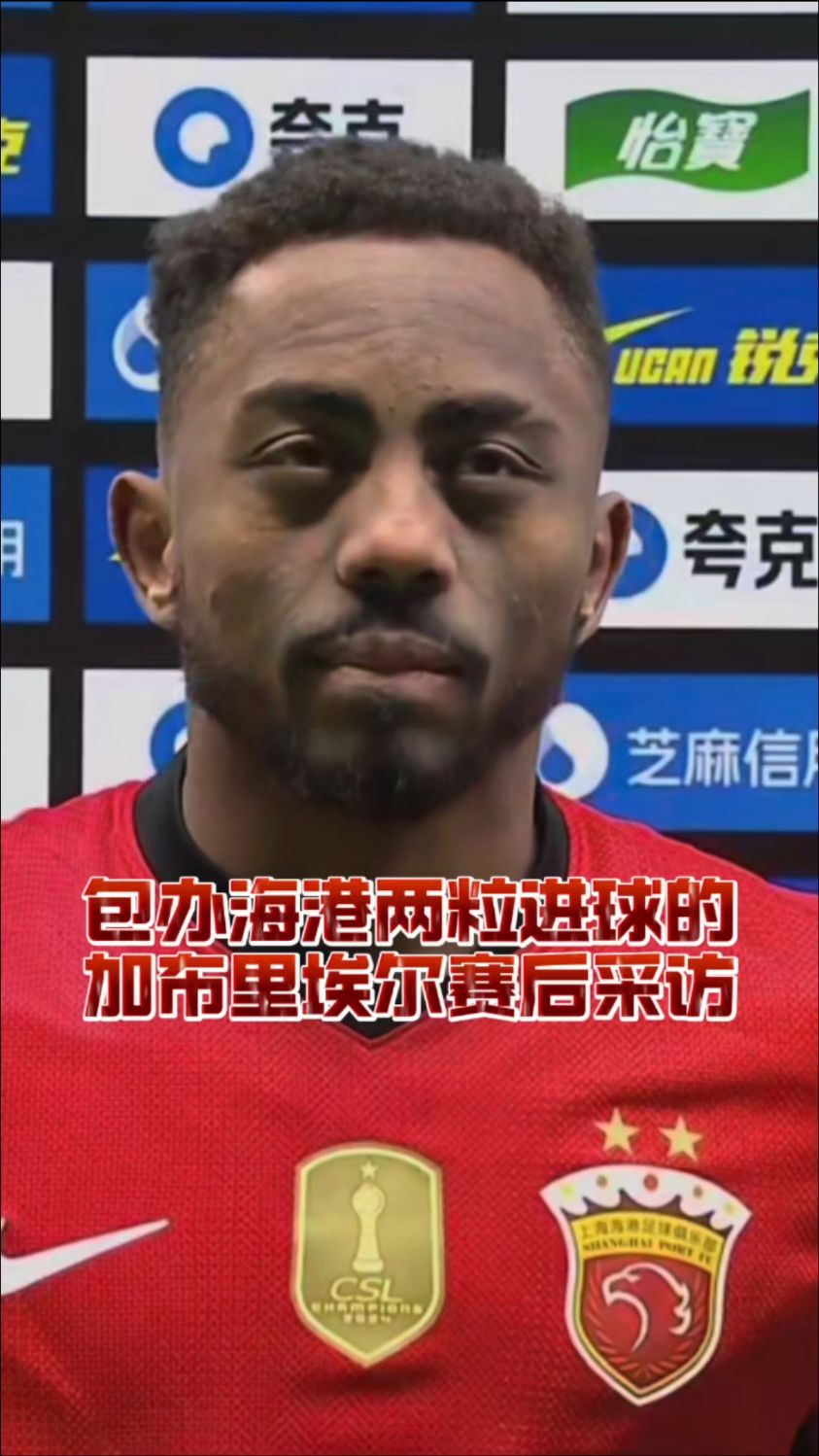 体育彩票-加布里埃尔对抗(加布里埃尔篮球)