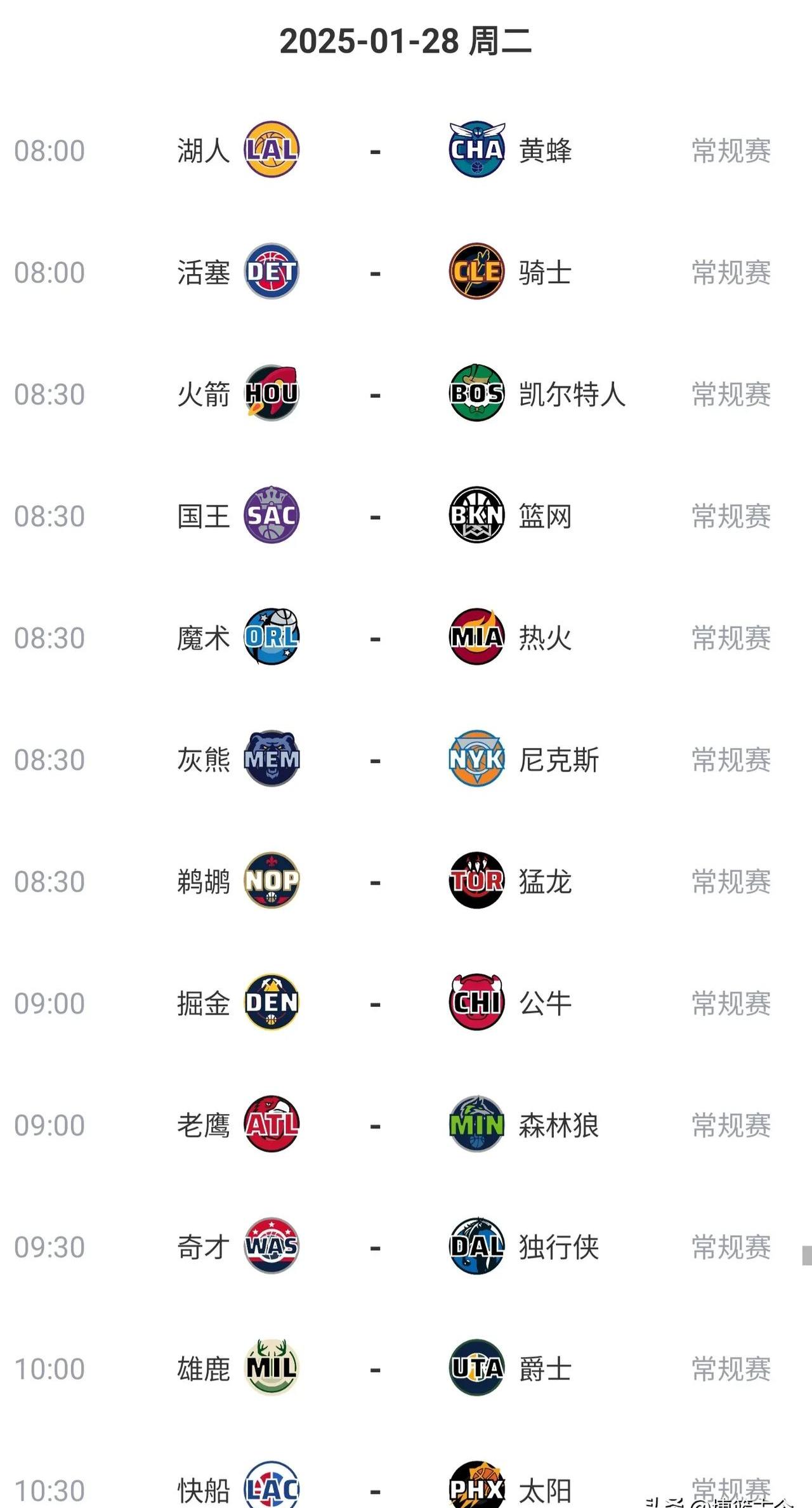 体育彩票-咪咕NBA赛事转播(nba咪咕视频体育频道直播)