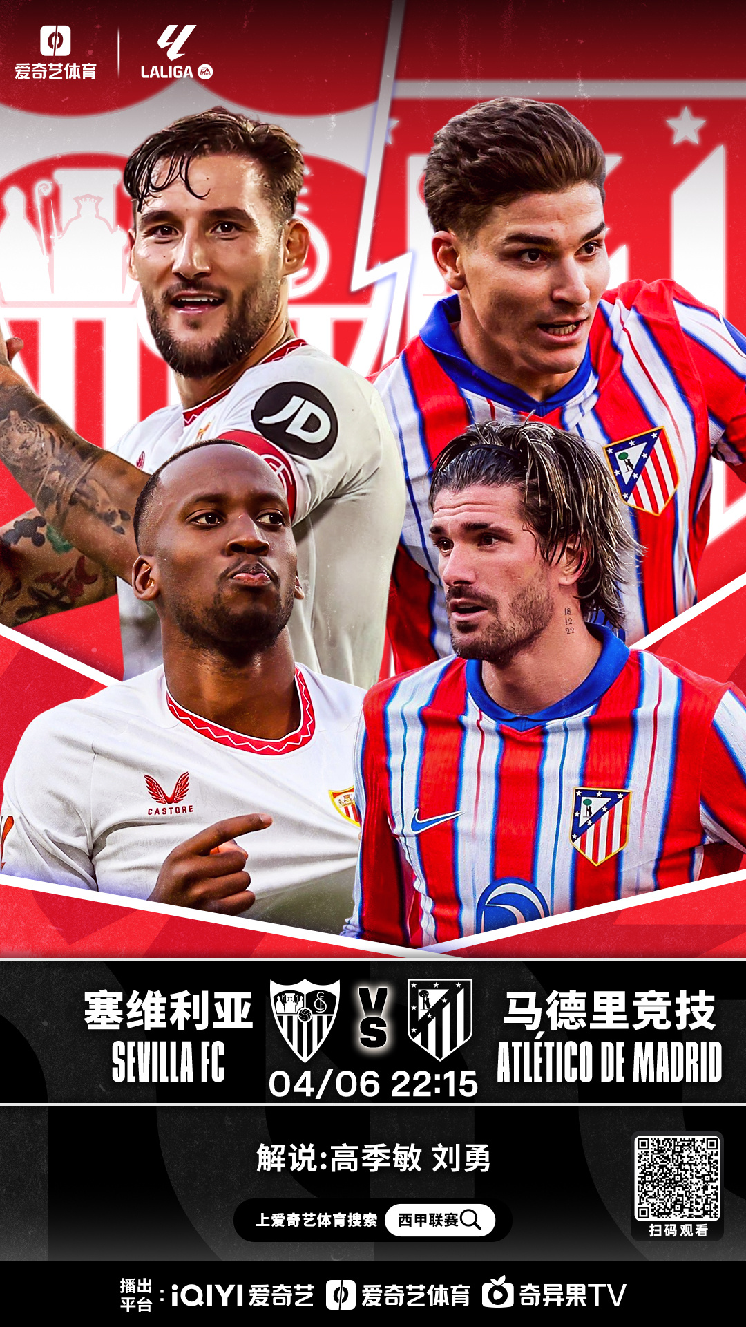 竞彩网-馬(mǎ)德(dé)里競(jìng)技(jì)引援(馬(mǎ)德(dé)里競(jìng)技(jì)引援137亿欧元)