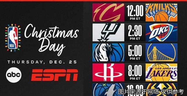 竞彩足球-雷霆赛程(雷霆赛程2024)