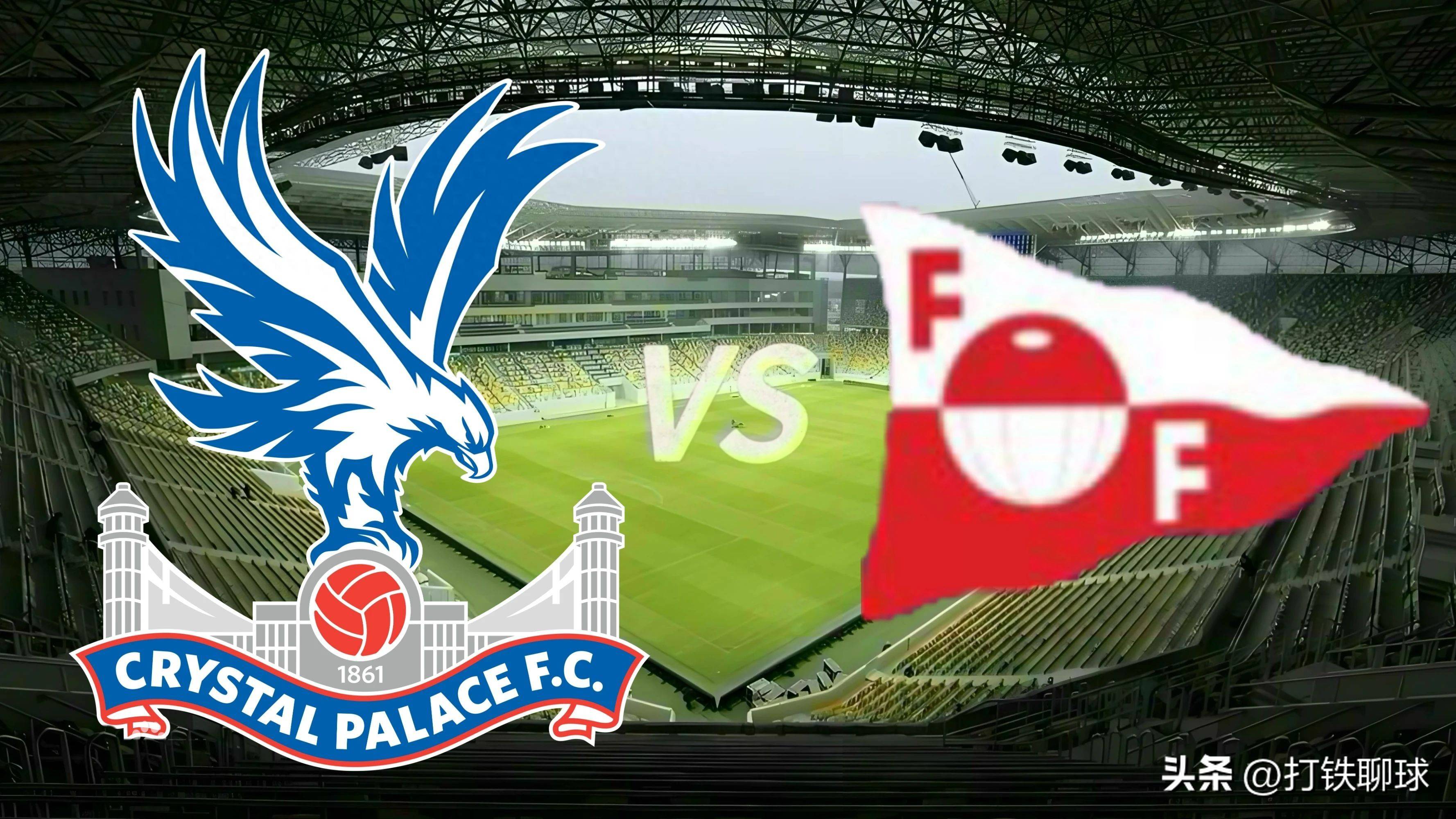 竞彩足球-欧协联阵容限制(欧协联赛分析)