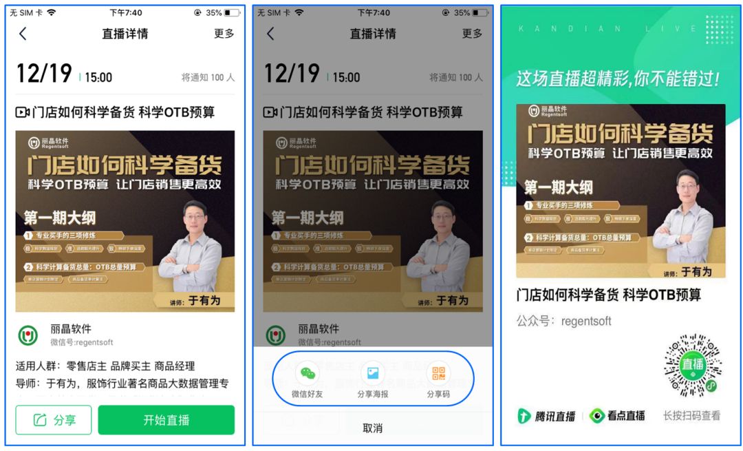 NBA直播小程序(NBA直播小程序) NBA直播小程序(NBA直播小程序)