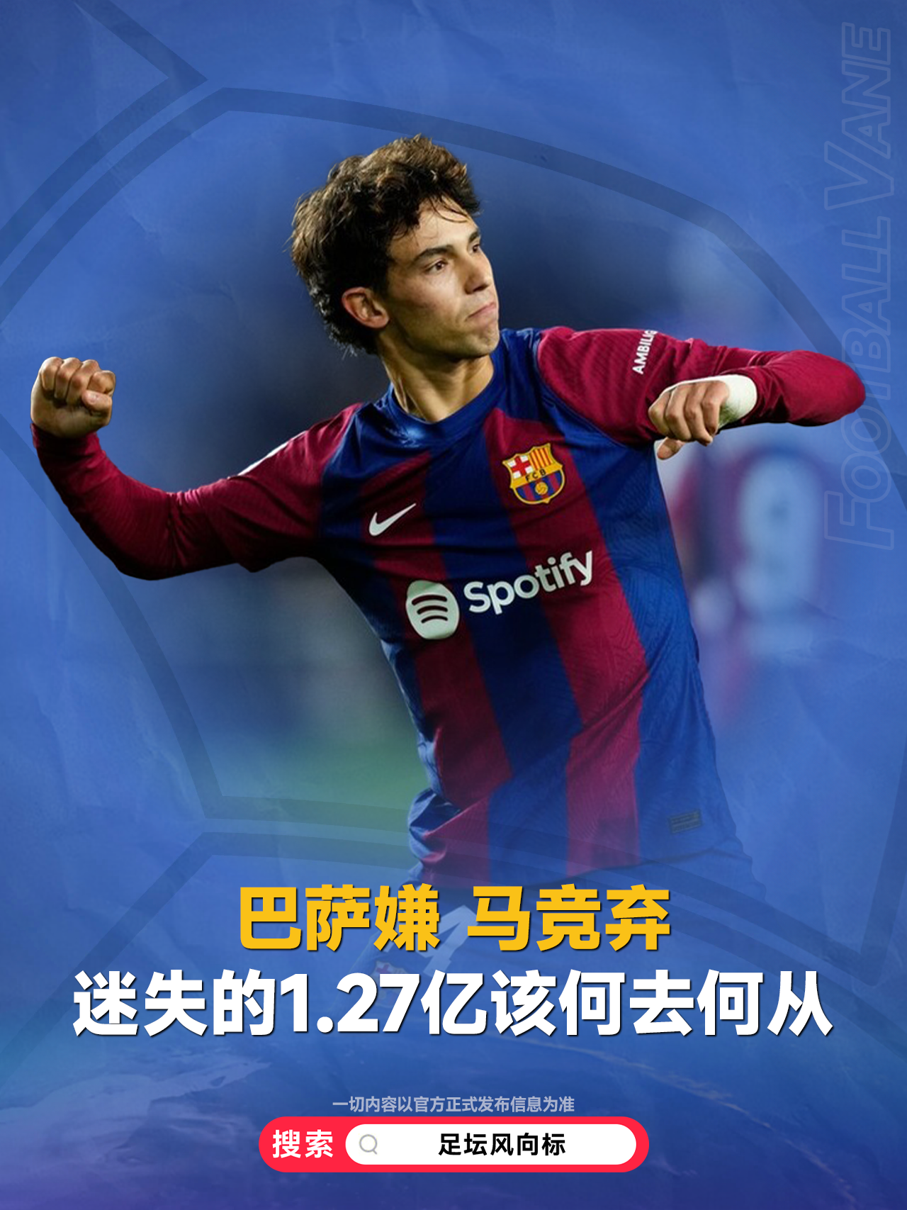 竞彩NBA-租借和转会有什么区别(转租转借转让,三者区别)