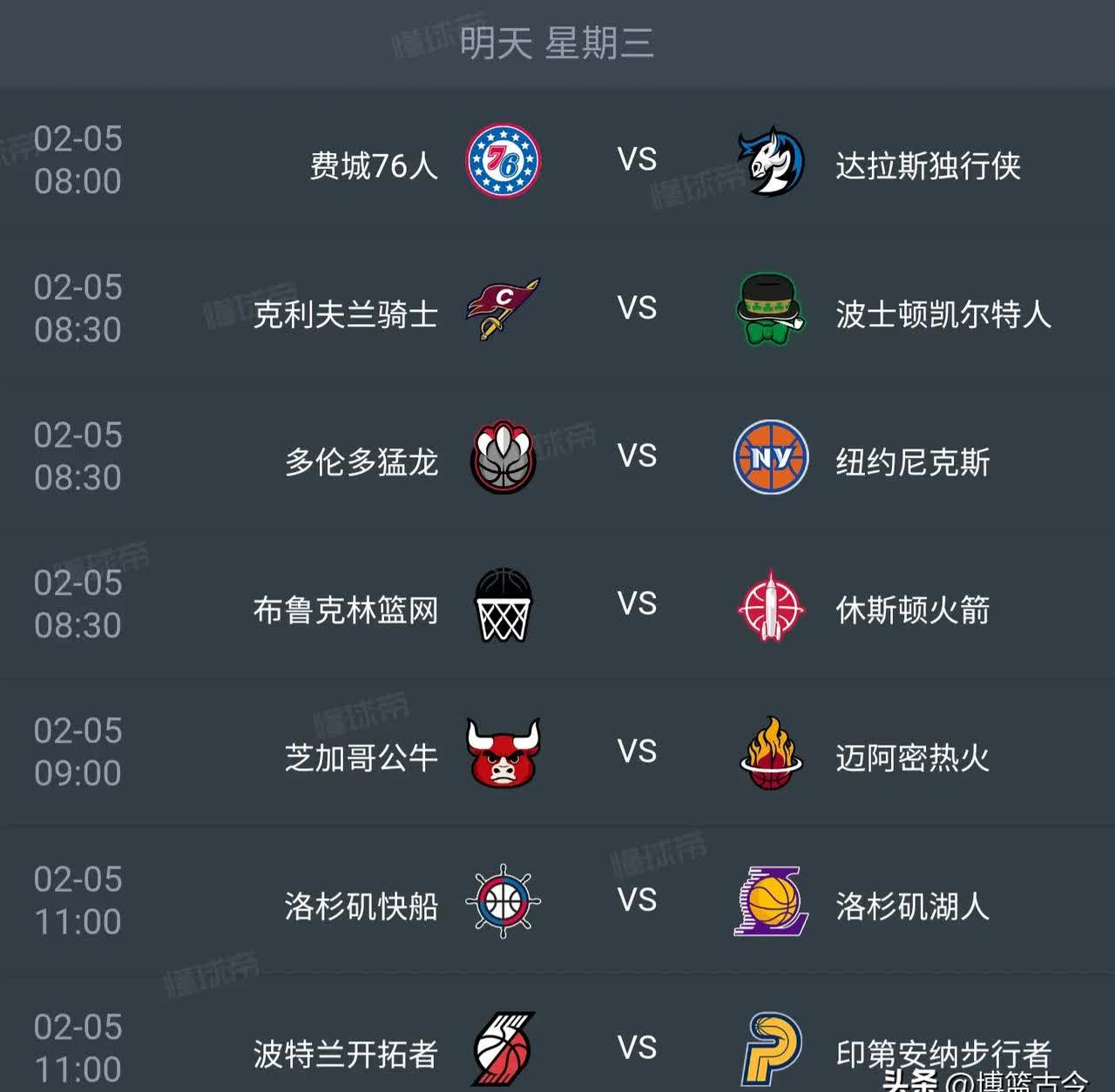 竞彩足球-NBA总决赛赛程更新(nba总决赛赛果)