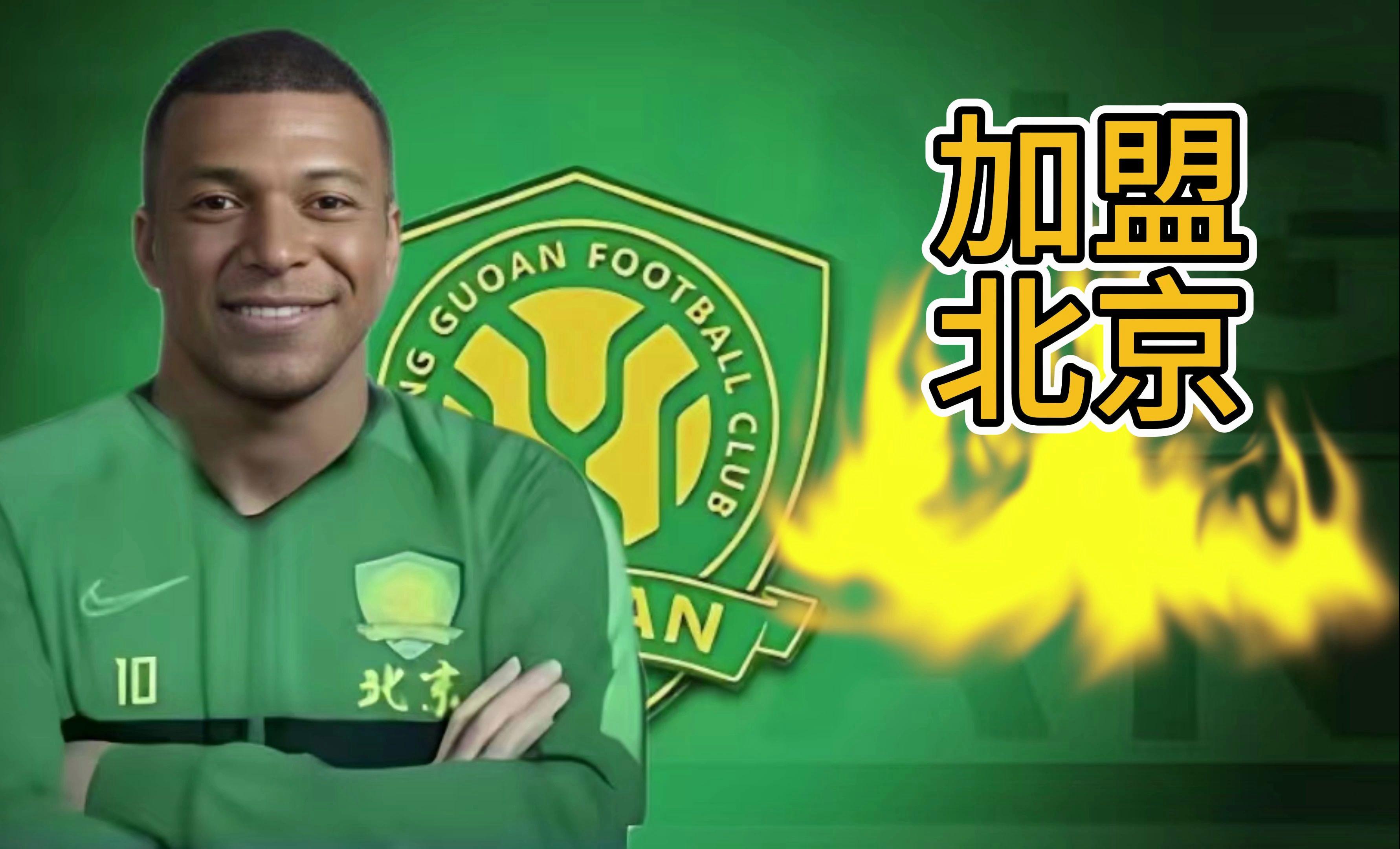 姆巴佩最新准确消息今天(姆巴佩最新图片) 姆巴佩最新准确消息今天(姆巴佩最新图片)