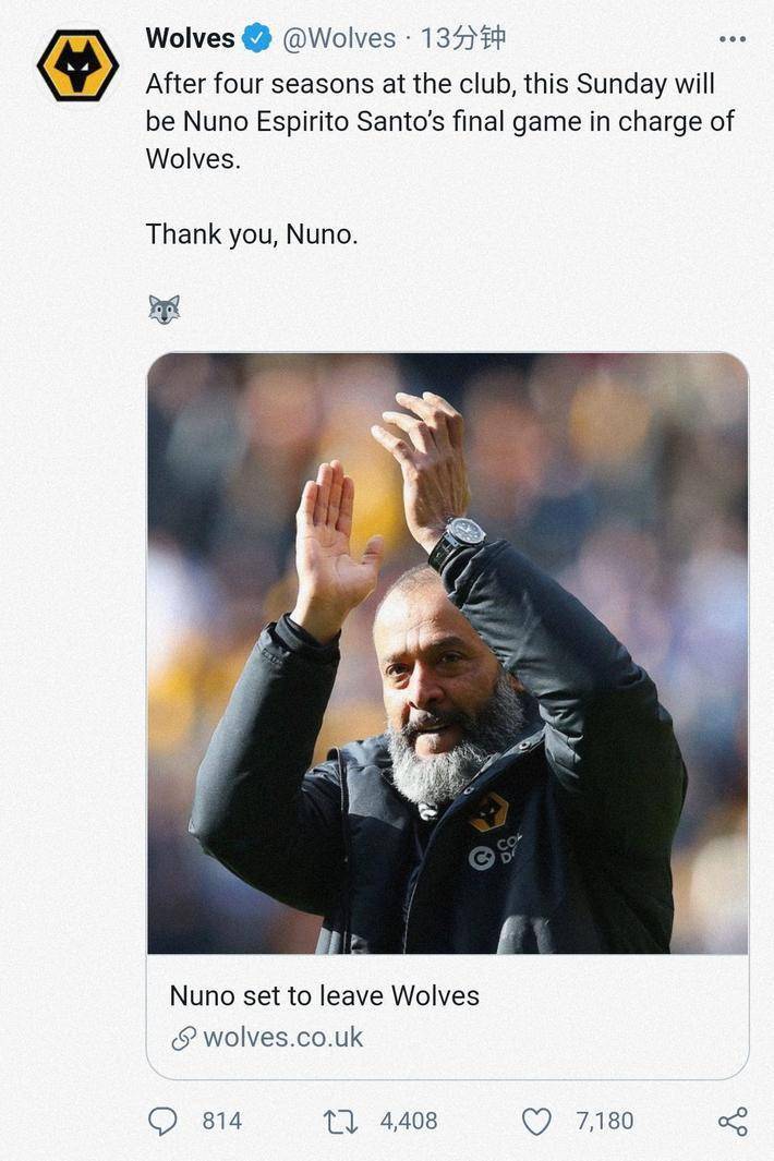 狼队努诺战术调整(狼队努诺战术调整了吗)